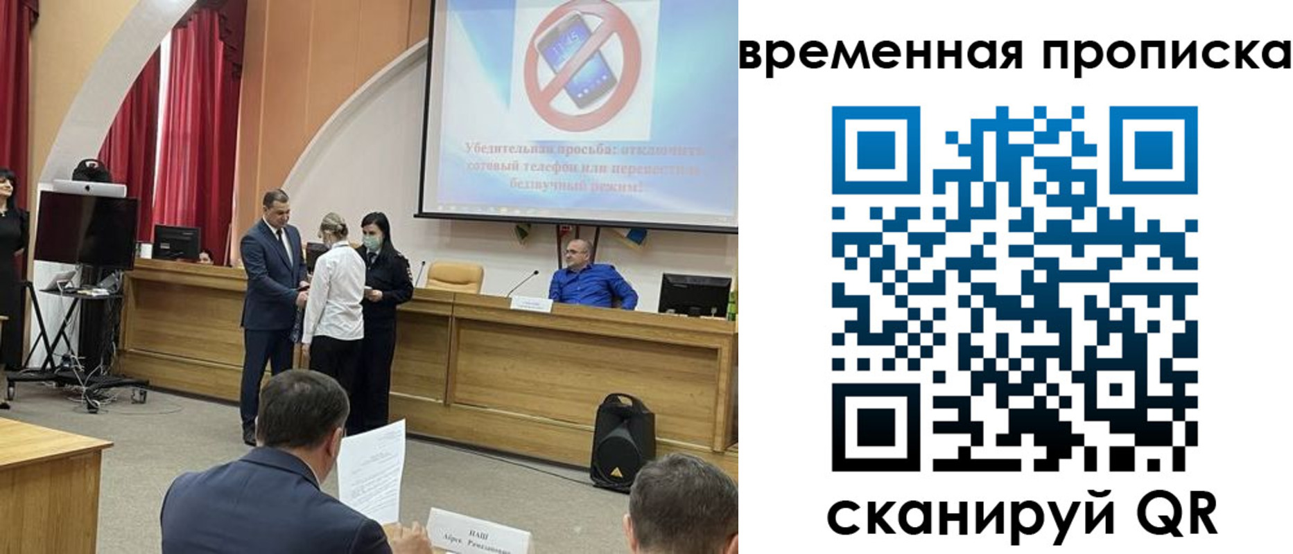временная регистрация недорого в Лениногорске